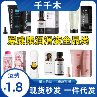 �������ڻ�ȫϵ����Һ����ͺ�ͥ�¾�Һ������Ʒ��Ȥ��Ʒ