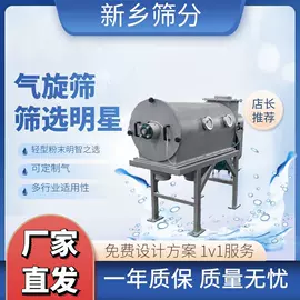 筛选设备;其他输送设备;输送机