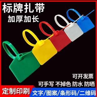 30X20 Colorful Nylon Waterproof Label Tie Network Cable Mark Identification Plate Wire and Cable Plastic Seal Sign