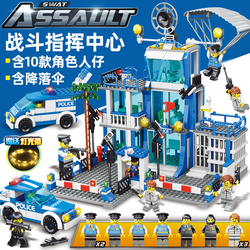 Black Special Police Base Building-Upgraded Version [Color Bag Version]]