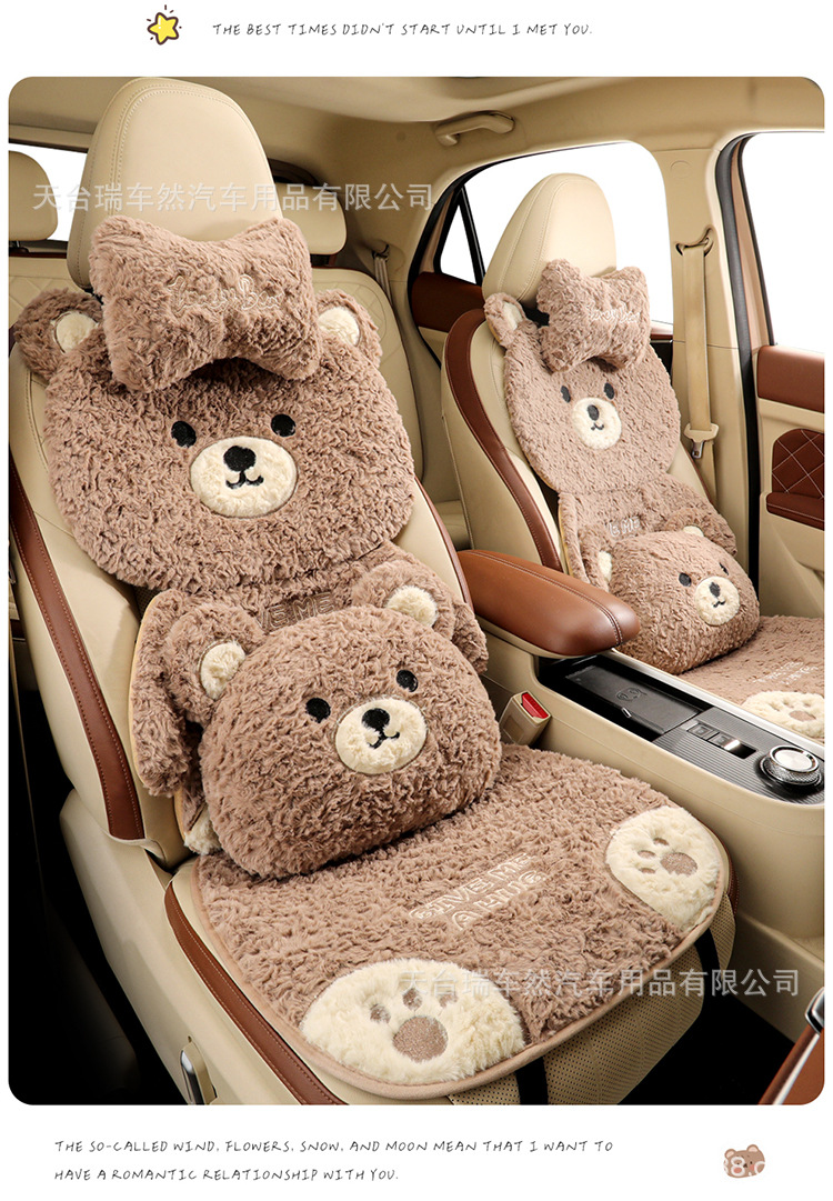 Car seat cushion for winter, simple cartoon plush seat pad, cute and thickened warm car seat cover for women