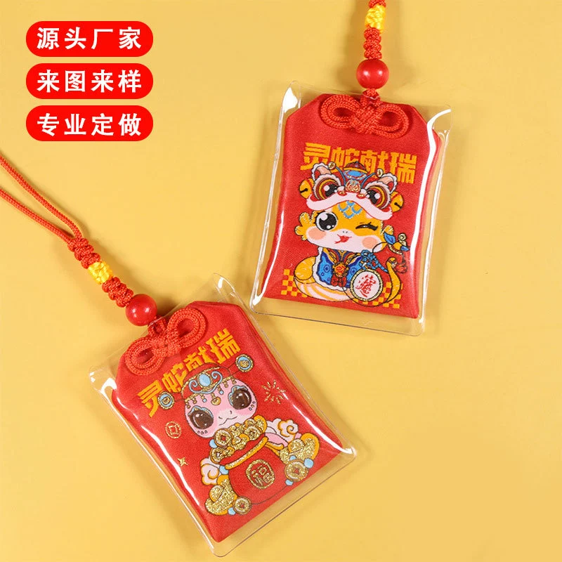 Индивидуальный мультяшный мешочек «Год Змеи», двусторонний вышитый ароматический мешочек-подвеска, товары для молочного чая, культурно-креативные подарки, мешочек для благословений