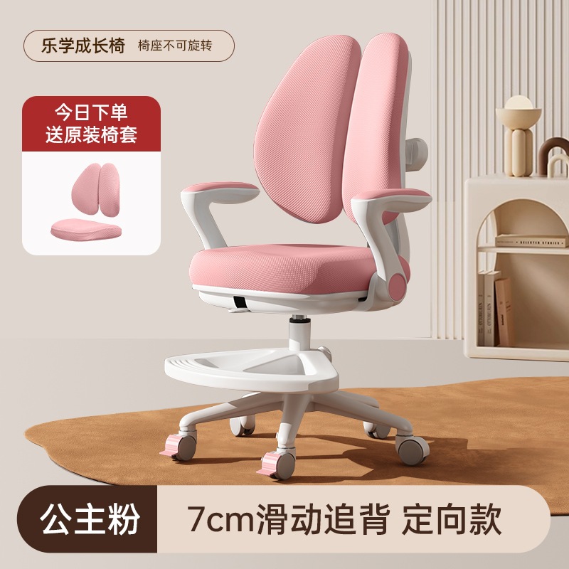 子供の学習椅子は自動的に学生の椅子を追いかけることができます。