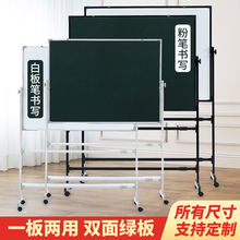 黑白板写字板支架式可移动黑板墙教学培训家用儿童双面磁性办公厂
