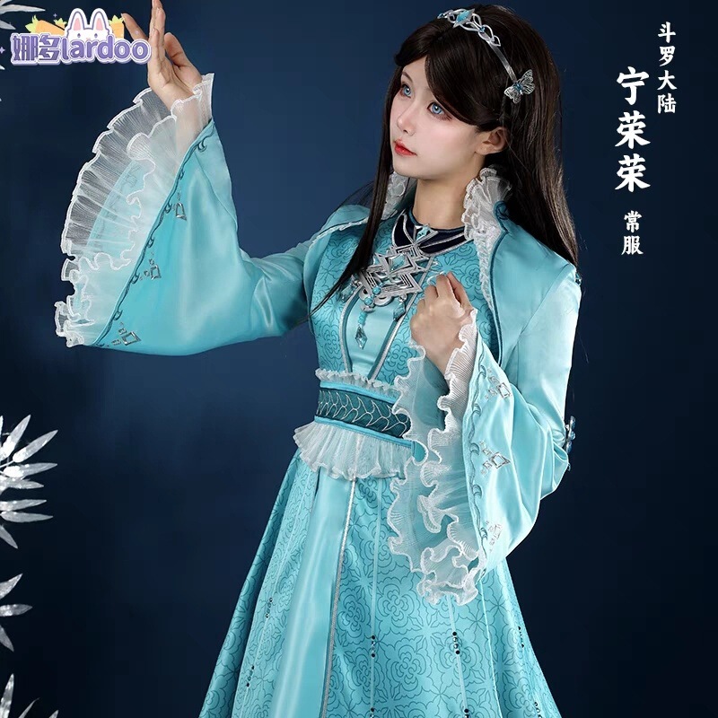 Naduo Douluo Continent cos Ning Rongrong オーバーフォーマル 5 年間の約束コスプレゲームアニメーション衣装 G5601|undefined
