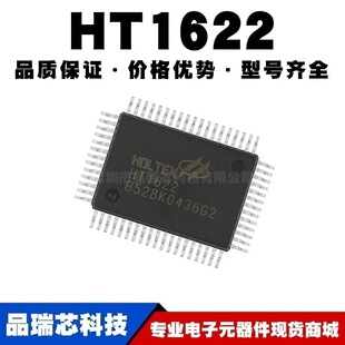 HT1622 LQFP-44 �NƬ RAMӳ�� 32*8 LCD����оƬ ȫ�¬F؛