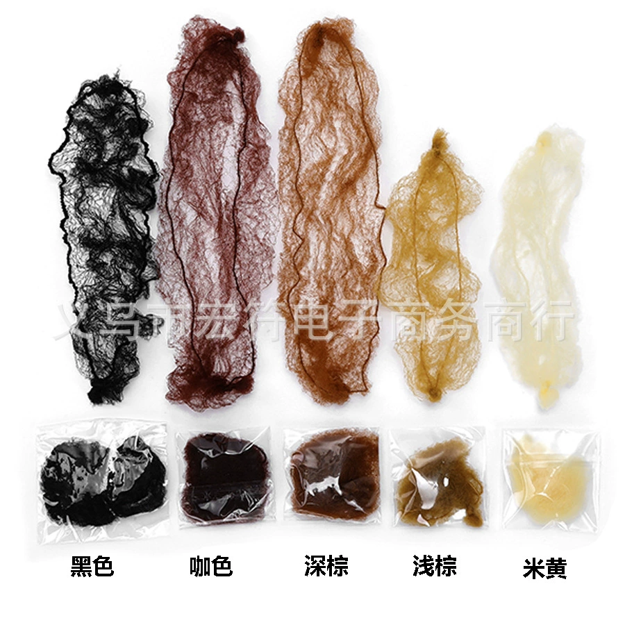 Невидимая сеть волос Hanfu парик для хранения сетчатых шариков стюардессы