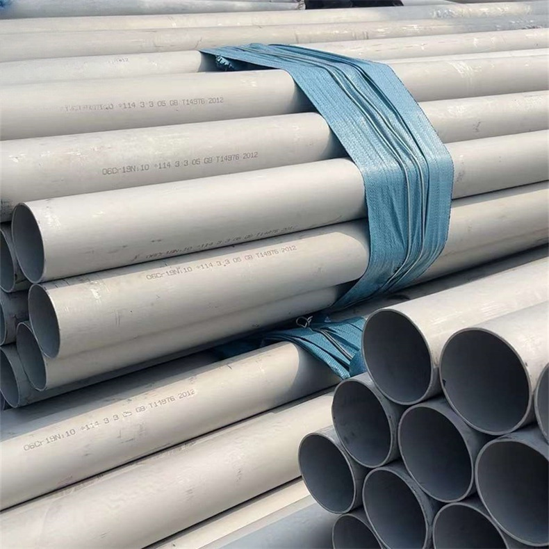 TP304无缝工业钢管大量现货 不锈钢石化油井管 固溶酸洗管