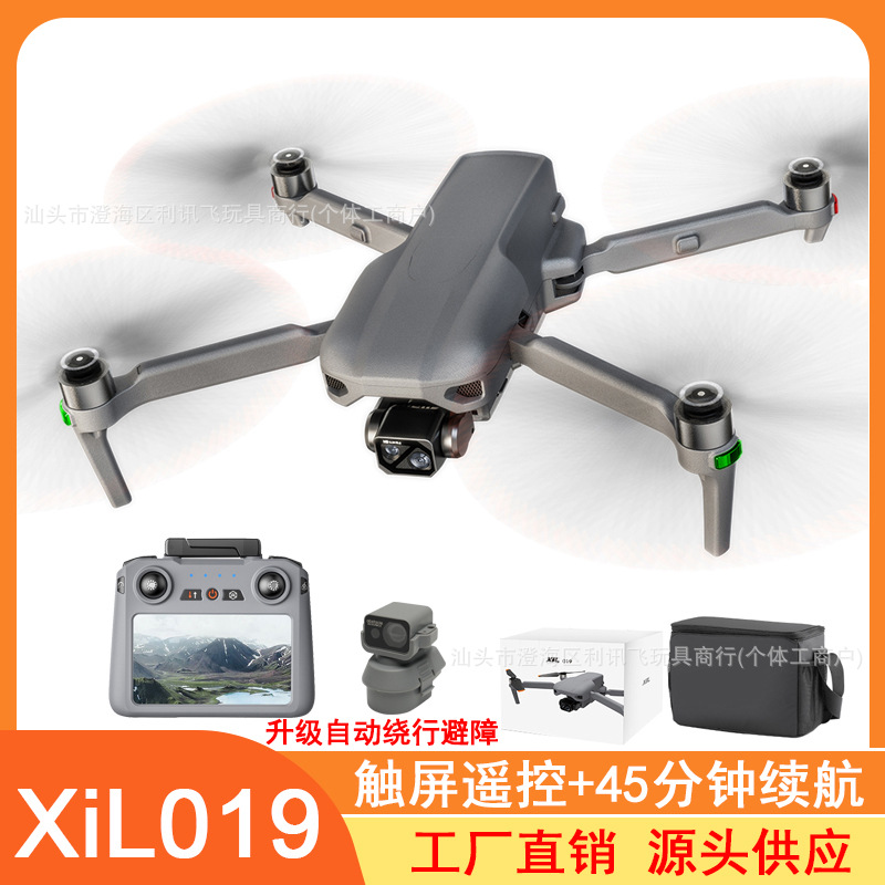 Xinlin 019 Drone Large-Scale 4K High-Definition Aerial Photography Long-Lasting Aviation Drop Professional Aircraft Outdoor Remote Control Aircraft