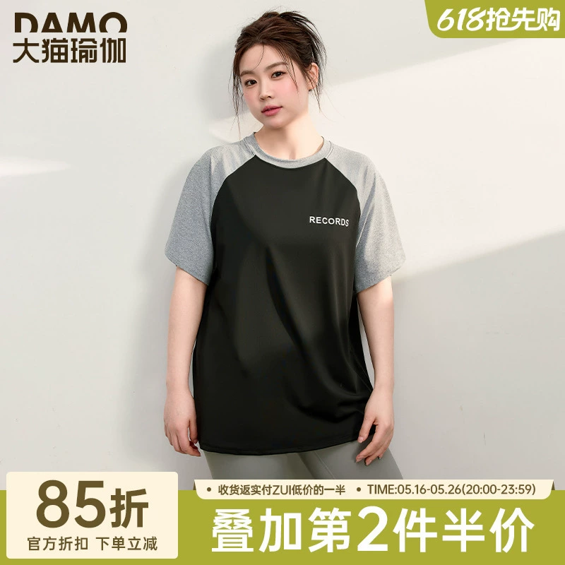 Спортивная футболка больших размеров, одежда для фитнеса, женская летняя быстросохнущая дышащая футболка с короткими рукавами для похудения, топ для бега, тренировок, йоги