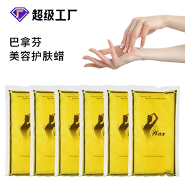 脱毛蜡纸/膏;其他美容仪器;身体护理套装