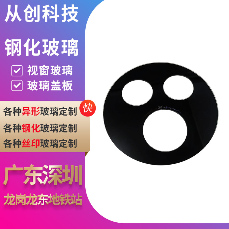 Tempered Glass Ag Anti-Fingerprint Glass Anti-Glare Tempered Glass High Temperature Resistant Glass Anti-Fingerprint Skin-Friendly Glass