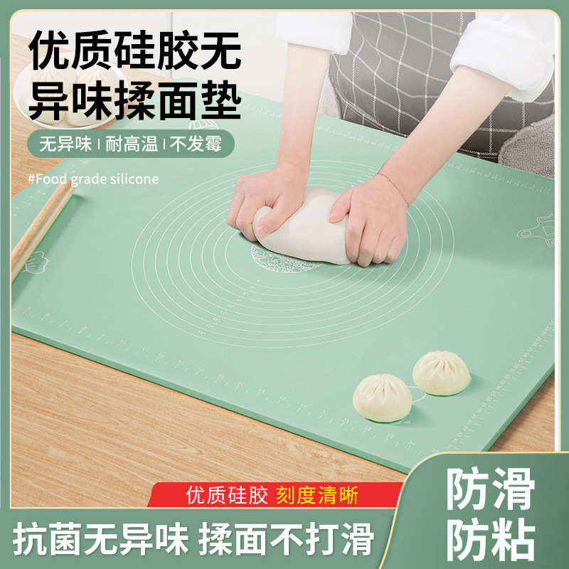 台所の厚い揉み面の敷物のまな板のレストランのめん棒と顔のマットの滑り止めの焙煎パッドのシリカゲルの揉み面のマットの越境の代行|undefined