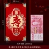 Fruits-Shou Zi [10,000 yuan]
