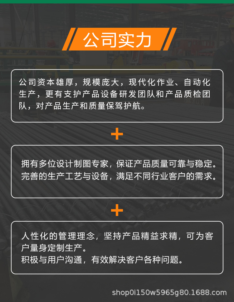 锚杆_06.png