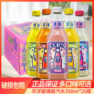 �A����ˮ358ml*20ƿ������֦�����P����ҙѻ�̼����ϲ���ƿ��ˮ