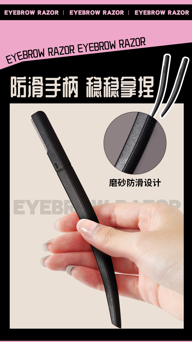 LMLTOP Cross-border stainless steel Eyebrow Shaving knife, three-piece set with protective net, beginner's eyebrow shaving knife SY359 Application Scenario