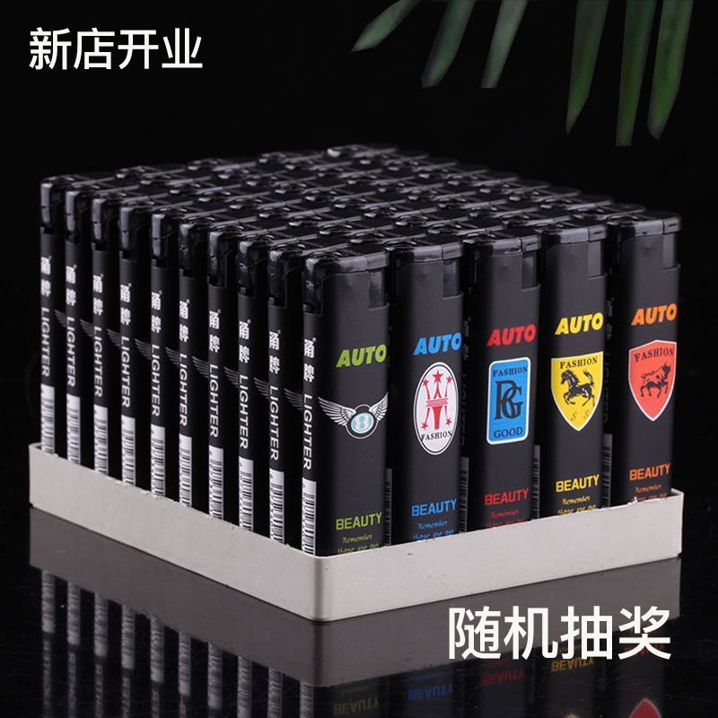 防风打火机家用一次性打火机便利店超市批发包邮|undefined