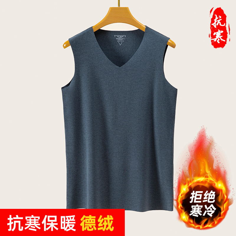 秋冬批发石墨烯德绒发热保暖背心 男士高弹打底衫马甲坎肩打底衫|undefined