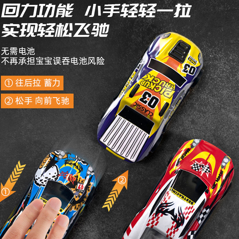 Toy Pull-Back Cars, Metal Cars, Iron Shell, Various Model Cars, Small Racing Cars, Children's Prizes, Educational Enlightenment Toys