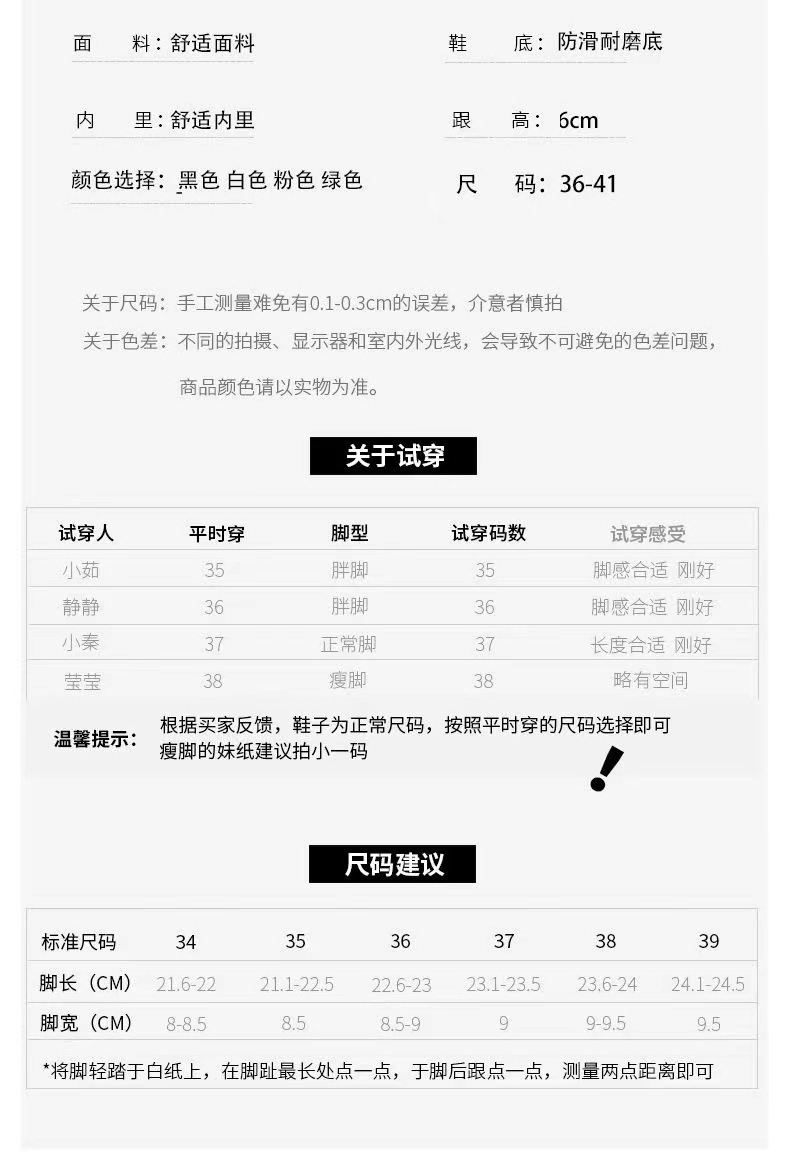 详情图片_05