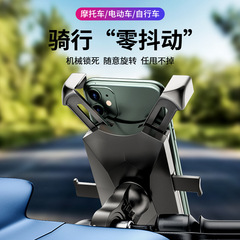 Mobile phone holder electric motor battery phone stand cycling biker car anti-vibration single bike navigation bicycle holder