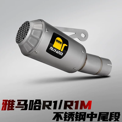 Yamaha R1/R1M motorcycle modified exhaust pipe, Scorpion middle and tail section, stainless steel and titanium alloy, non-destructive installation (Motorcycle exhaust pipe) - yamaha-r1r1m-coke-can-stainless-steel-mid-tail-section-15-25