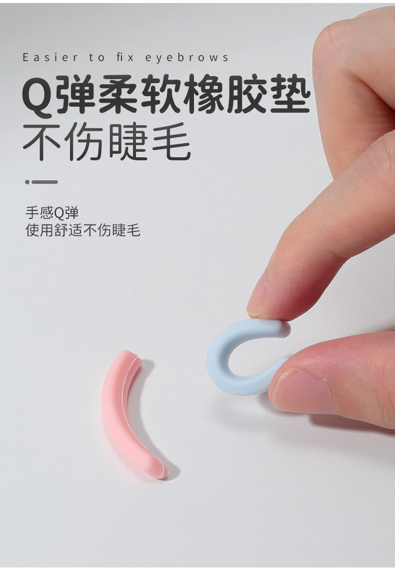 LMLTOP eyelash curler replacement strip 4-piece set universal elastic spare strip Mixed color rubber strip A356 Specification drawing