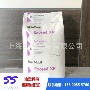 Высококачественный полиэтилен MLLDPE Exxon XP 6026 XP 6056ML 8318ML 8346PA