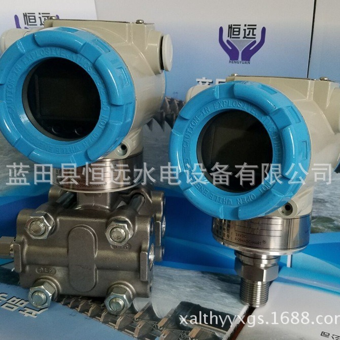 差压变送器   西安XPT137差压变送器