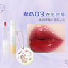 Glossy lip gloss, moisturizing lipstick, lip balm, mirror effect, long-term effect
