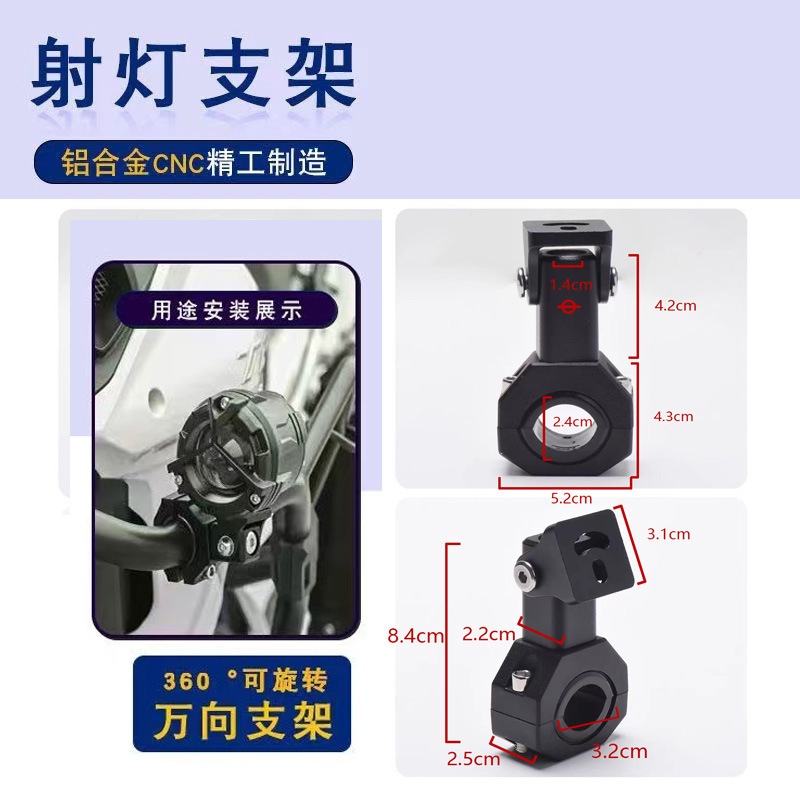 3세대 램프 홀더(범용)