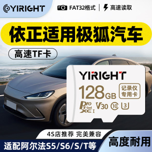 ����TF���m�ØO����܇ӛ䛃x�ȴ濨������S5/S6/T5����FAT32��ʽ