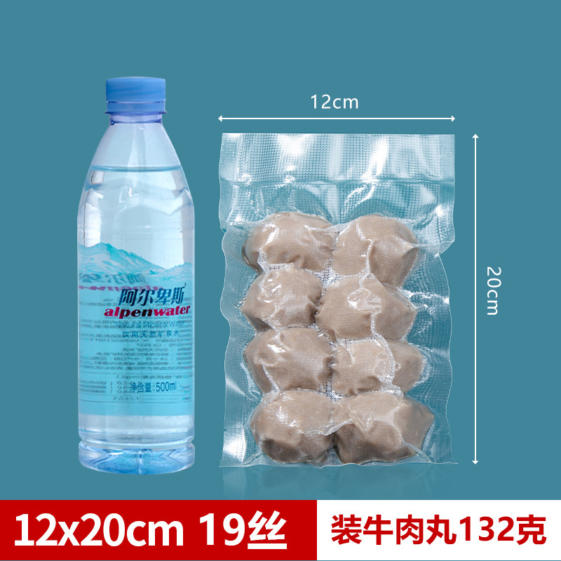 Bolsa de vacío de grano al por mayor en stock bolsa de preservación de alimentos para el hogar bolsa de sellado de plástico bolsa de boca de sellado de compresión de succión