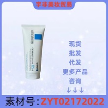 新版理肤拳B5+修复霜补水舒缓痘印修复敏感100ML祛痘印新款