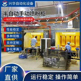 涂装除尘设备;废气处理设备;烘干固化设备