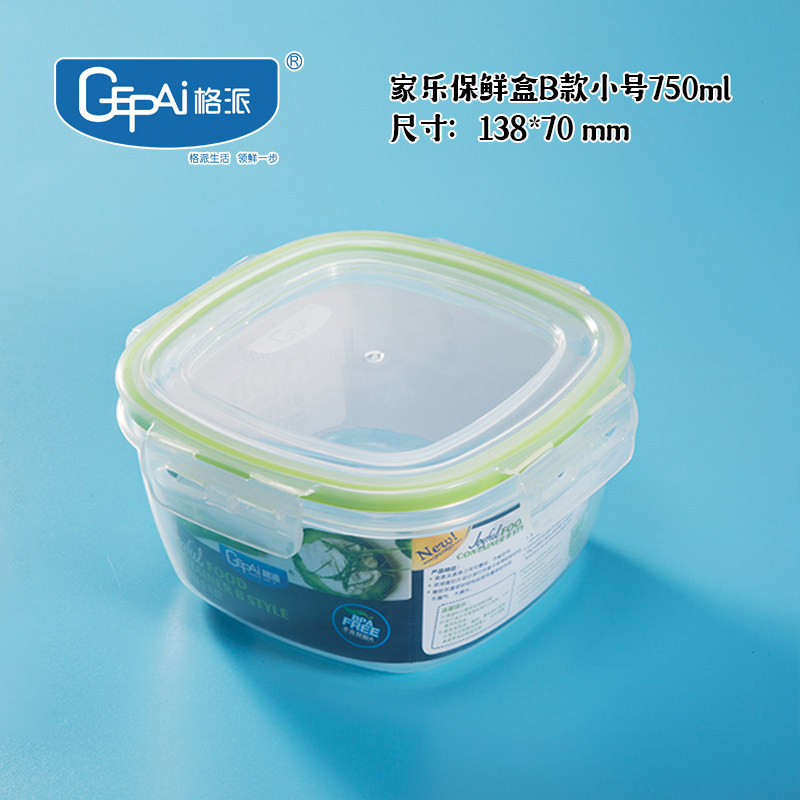 Caja de almacenamiento para refrigerador Gepai, de plástico de calidad alimentaria, drenable, transparente, de doble capa, de gran capacidad, para frutas.