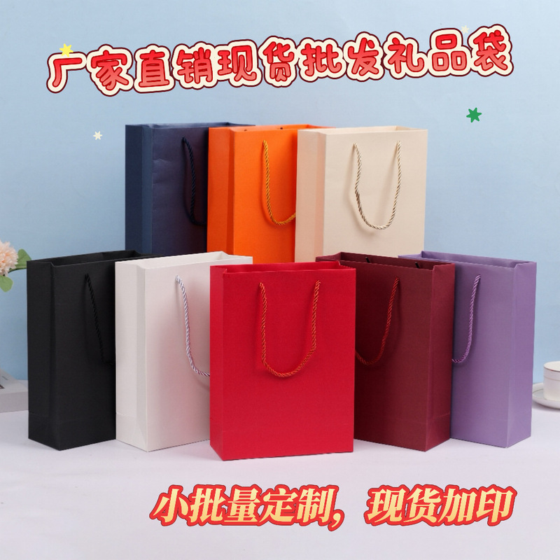 Universal jewelry and gold gift bags, handbags, souvenir paper bags, advertising bags, eyeglass store paper bags, packaging bags Universal jewelry and gold gift bags, handbags, souvenir paper bags, advertising bags, eyeglass store paper bags, packaging bags