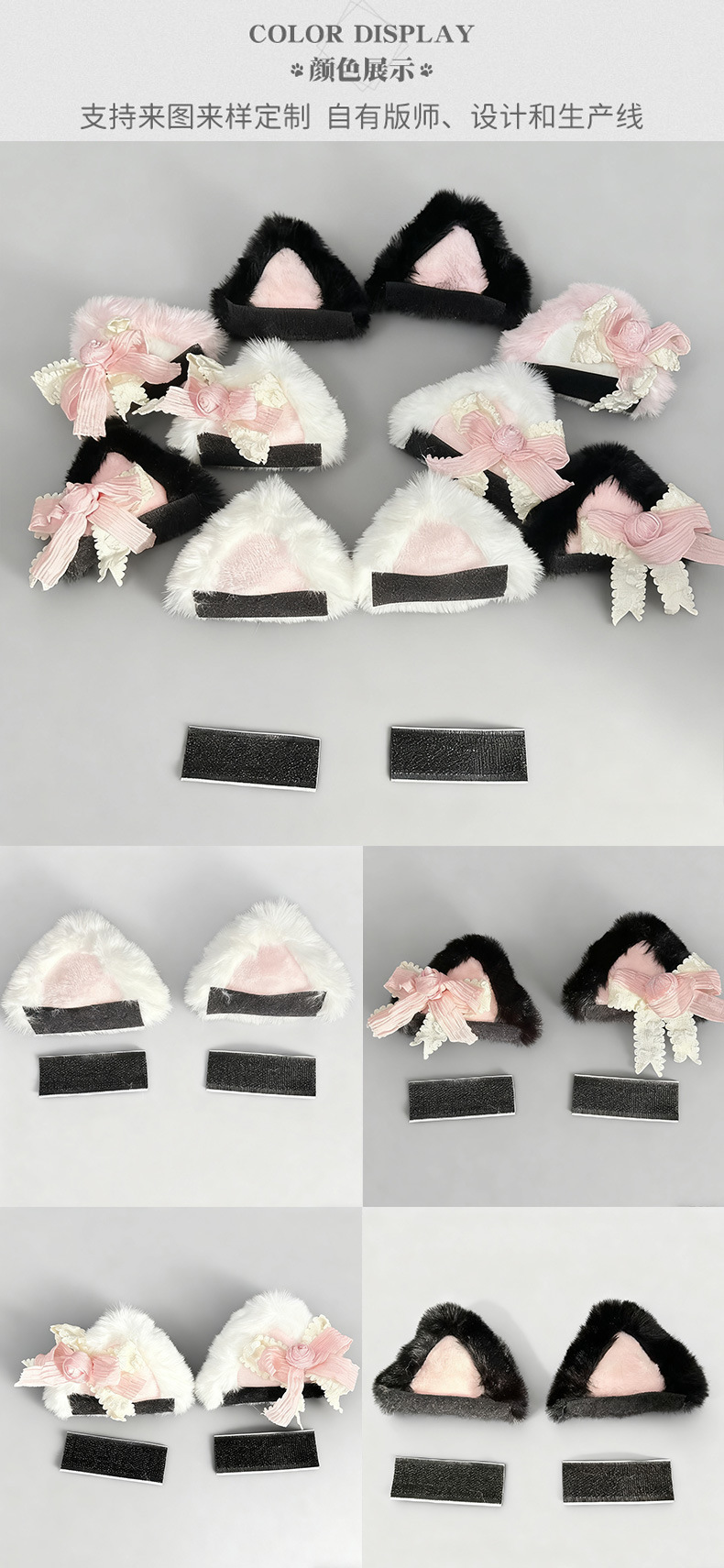 Cat Ear Helmet Decoration Lolita Three-Dimensional Detachable Plush Cat Ear Motorcycle Electric Vehicle Helmet Decoration