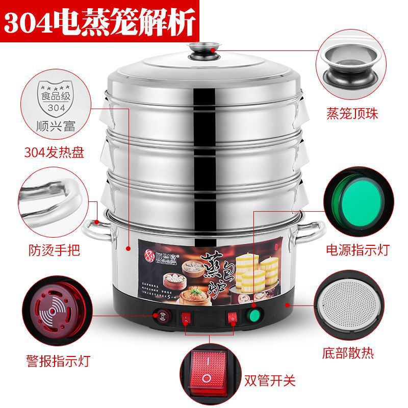 vapor eléctrico comercial de gran capacidad 304 vapor eléctrico vapor eléctrico multicapa de acero inoxidable vapor horno de vapor vapor universal