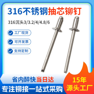 316ȫ���P䓳��^��о�T�ƽ�^316�T��_���ͳ��^���T�