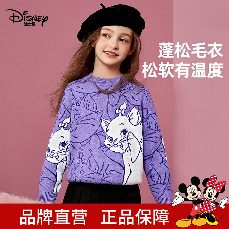 Disney Children's Clothing Girls' Pullover Sweater 2026 New Autumn Collection Kids' Girls' Knitwear Cartoon Warm Top Disney Children's Clothing Girls' Pullover Sweater 2026 New Autumn Collection Kids' Girls' Knitwear Cartoon Warm Top