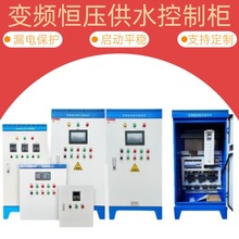 PLC�a����ˮ׃�l����ˮ�ÿ��ƙ���늿������Ԅӻ��͉����������