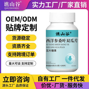 �Sɽ������ɣ�~�p��Ƭ60gֲ����ȡ��Ƭ�ǬF؛���l���l��ʳ�B��