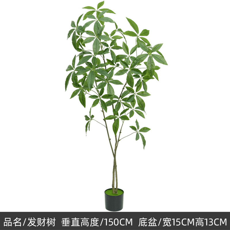 大型北欧仿真植物旅人蕉网红假绿植盆栽批发室内客厅橱窗装饰造景|undefined