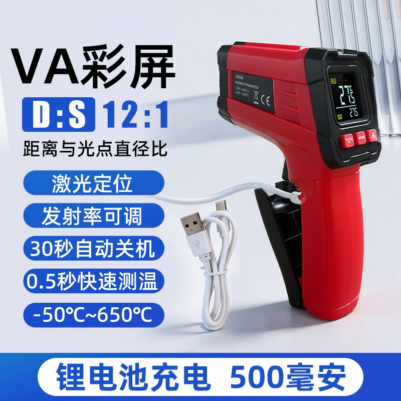 CX6000/6021/22/28 высокоточный инфракрасный термометр, пистолет, кондиционер, термометр для выхода воздуха, пистолет для измерения температуры масла, кухня