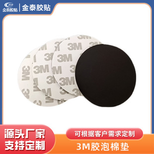 Wholesale Mesh Surface Eva Anti-Slip Foam Foot Pads, Single-Sided Shock Absorption, Adhesive-Backed Mesh Pads, Round and Square Anti-Slip Shock Absorption