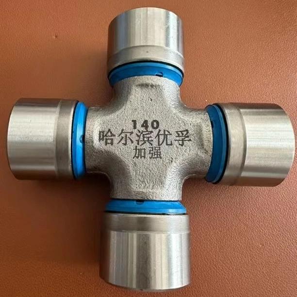 U & F Harbin Youfu cojinete 140 - 1160 - 0125 cuatro orificios lubricante articulación cardana eje cruzado