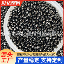 ��ٺ��غ�����ͨ��PC ABS AS������ɫĸ�߹��ɫĸ������