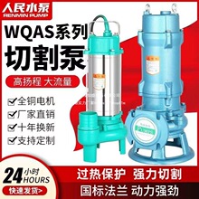 �Ϻ������и���ˮ��220V�Bֳ�����S���и���ˮ������Ӛ�س�ˮ��